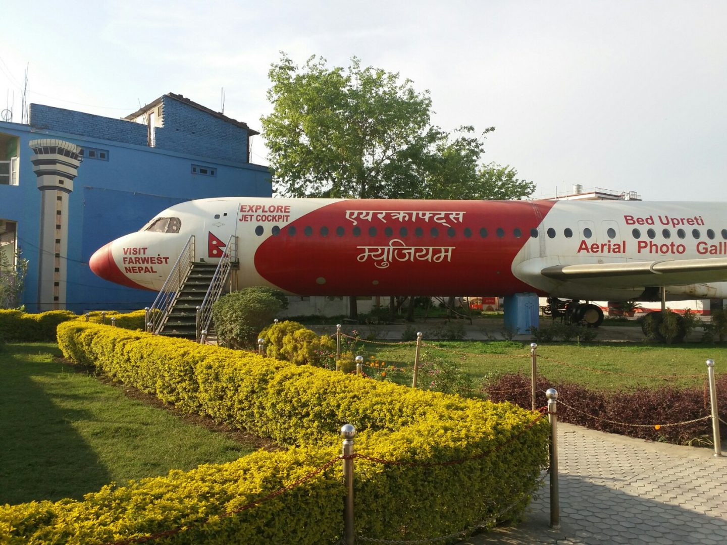 Destinations to See in Dhangadhi 6 Aircraft Museum